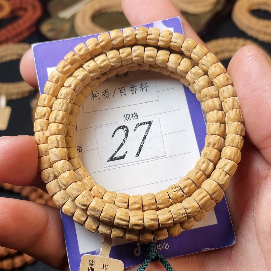 柏香籽/百香籽吊坠6mm➕热振厚切方块顺鬼108长串