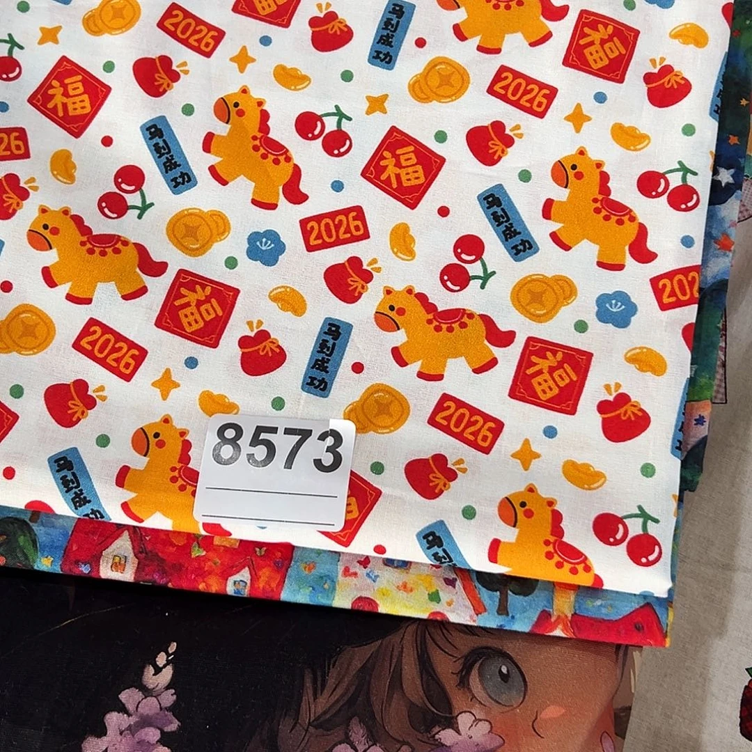 棉一米价纯棉平布1.1米宽果子80