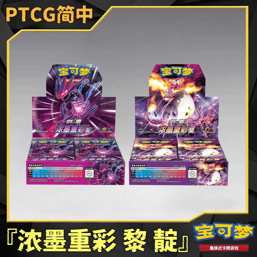 【简中4.0代拆】利欧路盲盒卡牌手游游戏集换式桌游对战收藏集卡