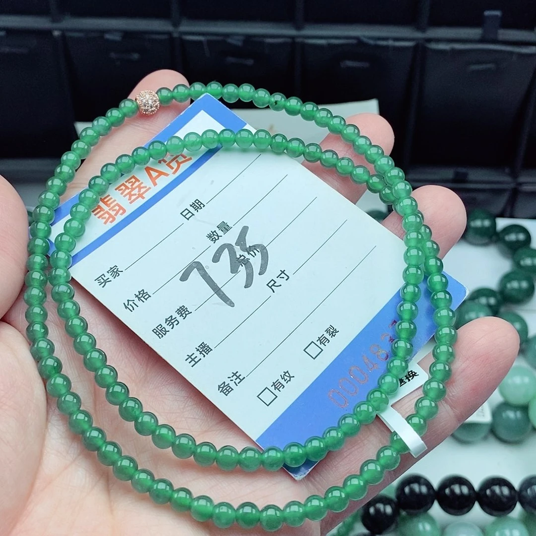 翡翠毛衣链未镶嵌
