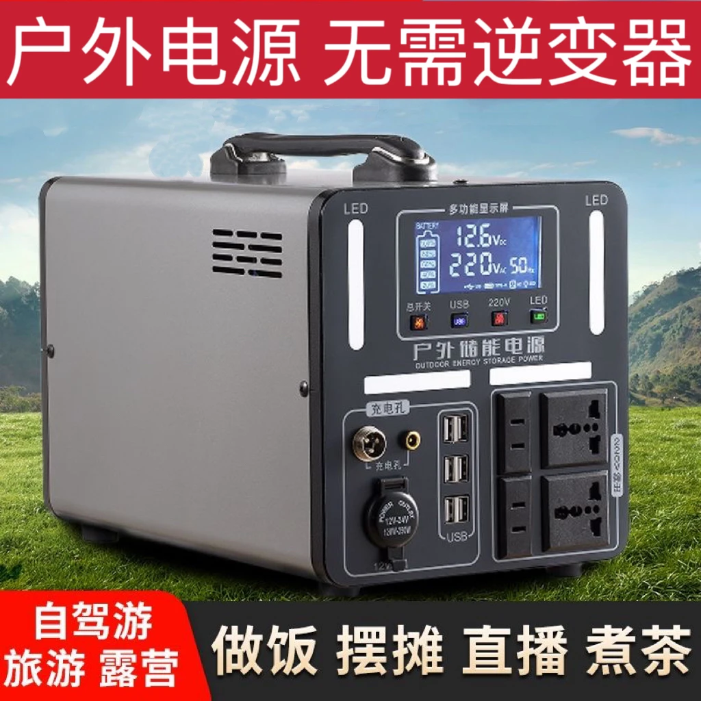 220v移动电源户外摆摊大容量锂电池车载大功率应急笔记本带插座伏