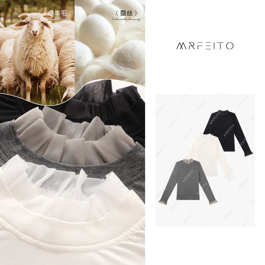 【广岛之恋】时尚拼接木耳花边喇叭袖气质针织衫H1M01D30375