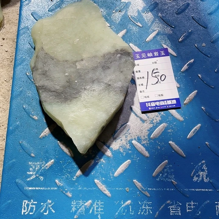 【闪购商品】未镶嵌蛇纹石玉珠宝奇石福