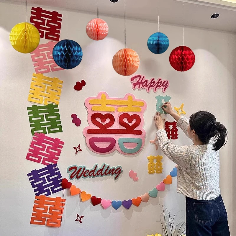 多巴胺婚房布置套装背景墙结婚装饰ins风彩色喜字拉花蜂窝球客厅