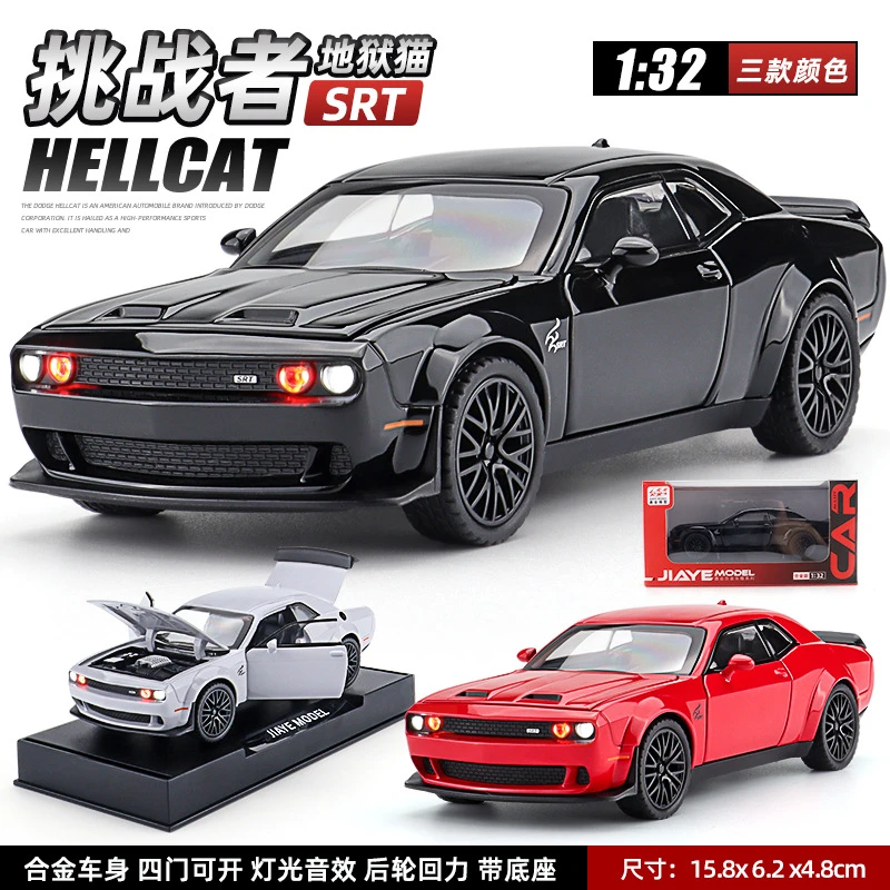 【地狱猫】红色恶魔眼 1:32经典仿真合金汽车模型玩具收藏摆件
