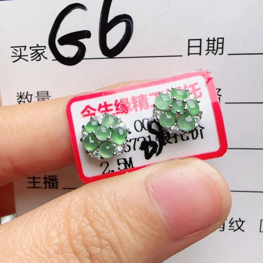 银S925镶嵌手链翡翠