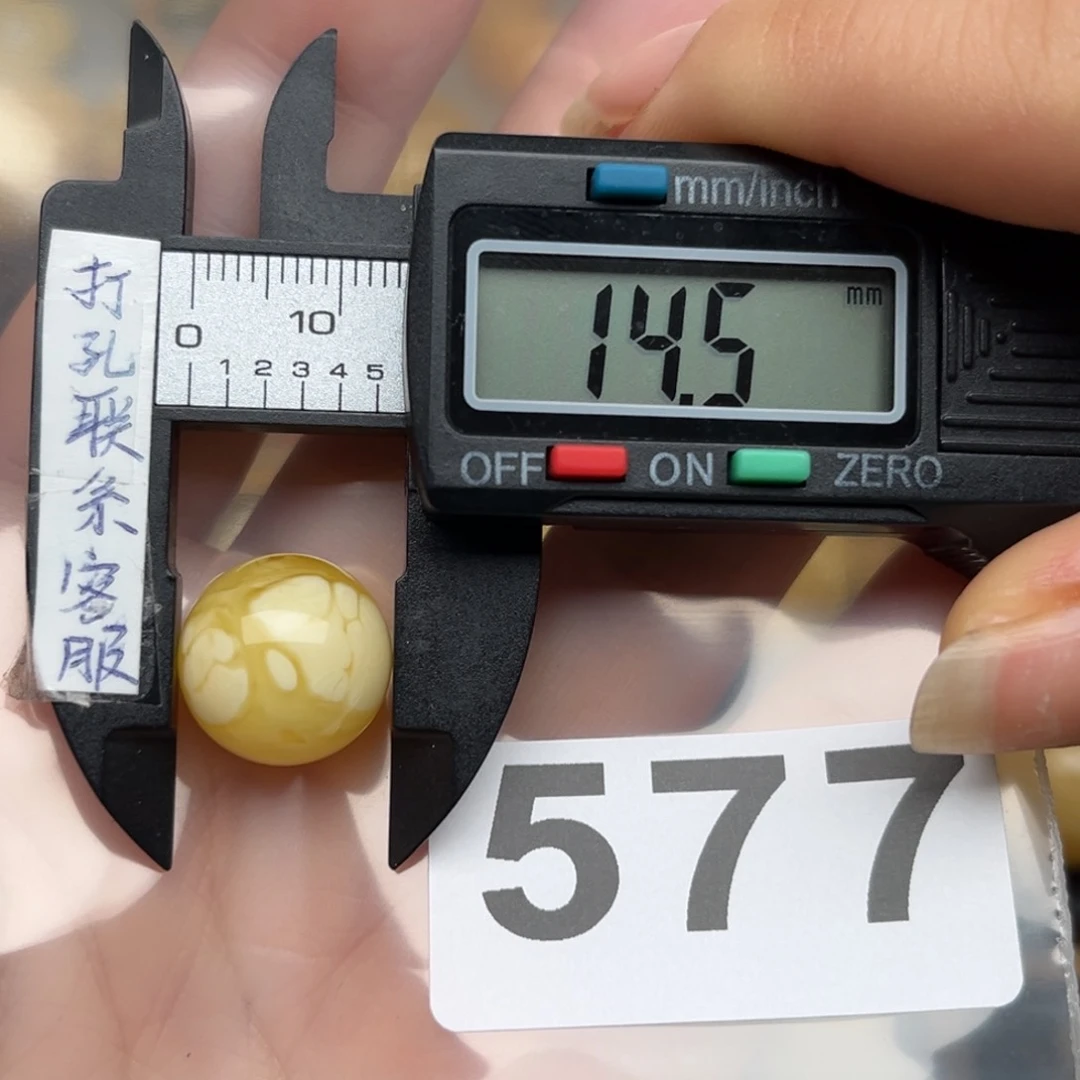 蜜蜡裸石未镶嵌微瑕