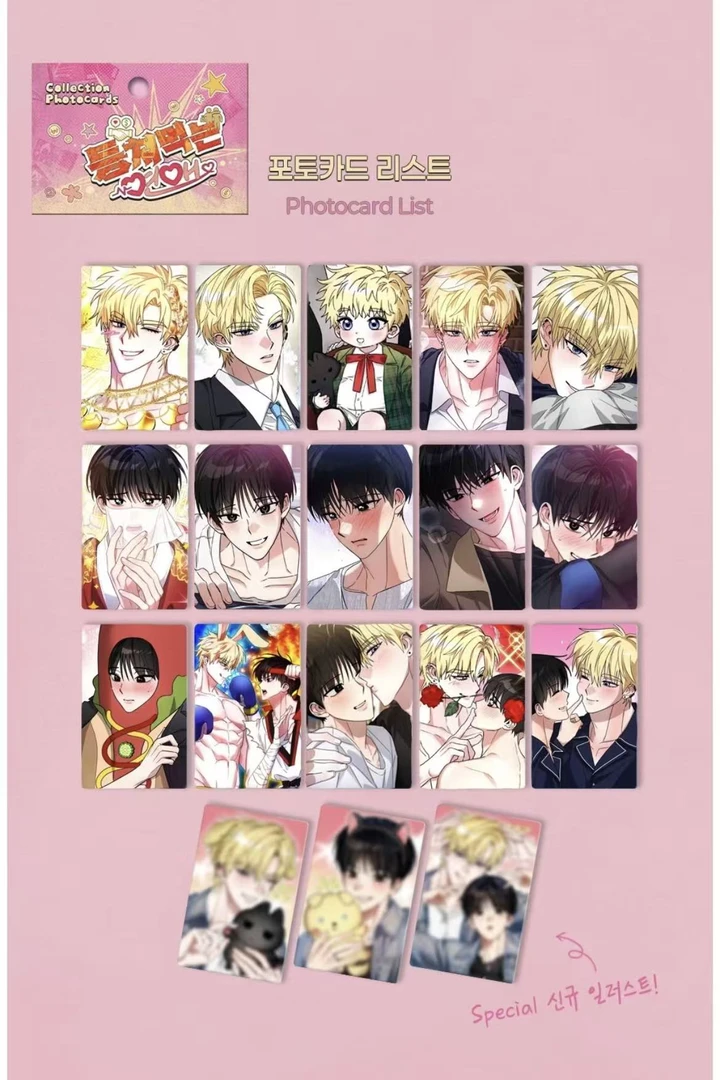 敲诈之恋随机卡，韩漫随机卡，直播代拆，直邮