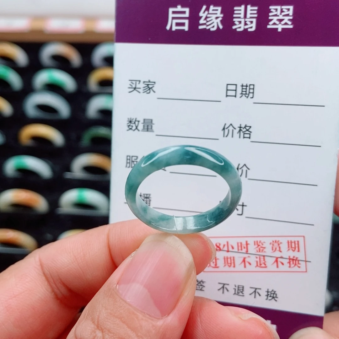 翡翠未镶嵌戒指圈口18