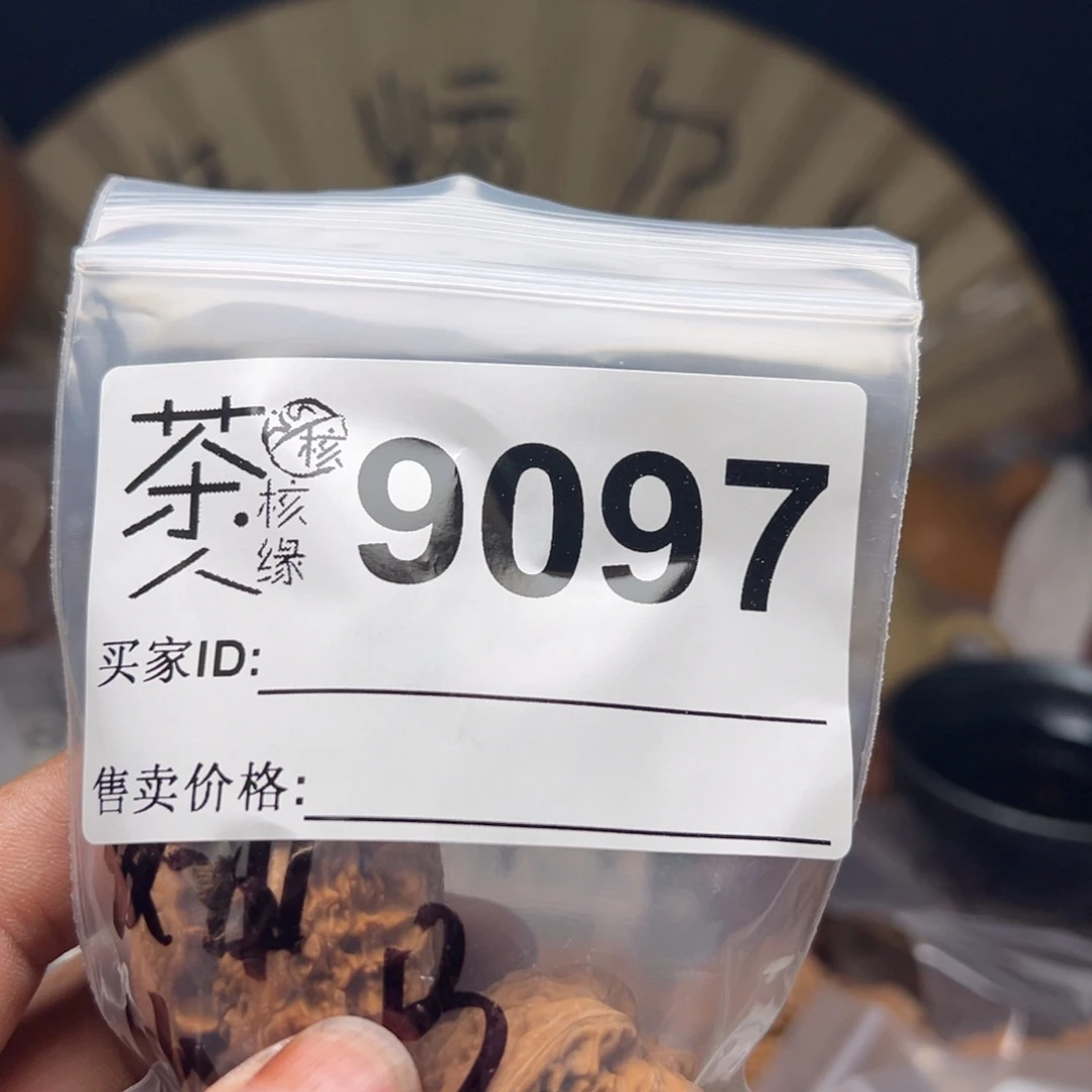 把件文玩核桃我们