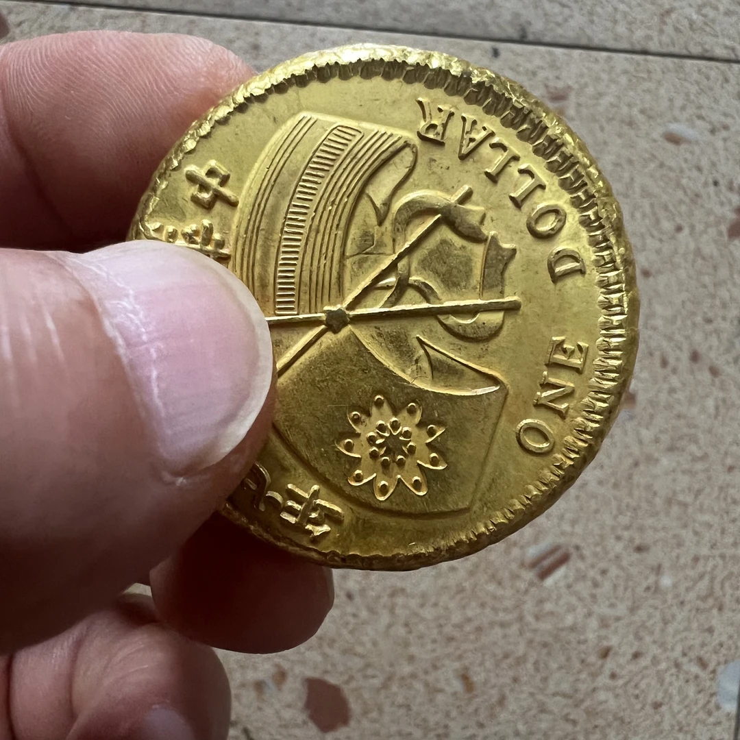 （藏收集专属）明明8位大哥币随机一枚摆件