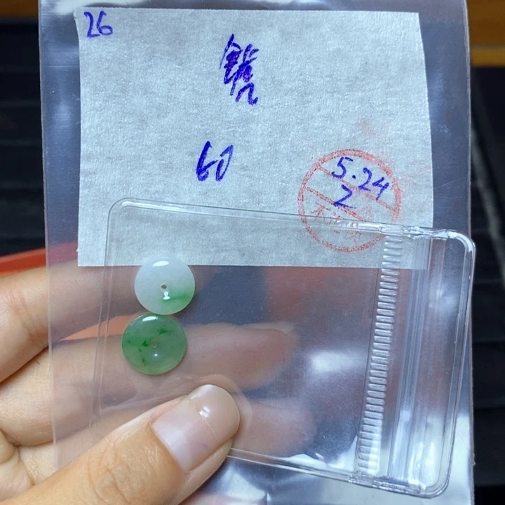 定制翡翠未镶嵌錿