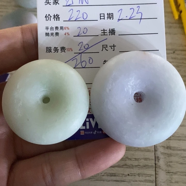 定制翡翠未镶嵌小****4平安扣