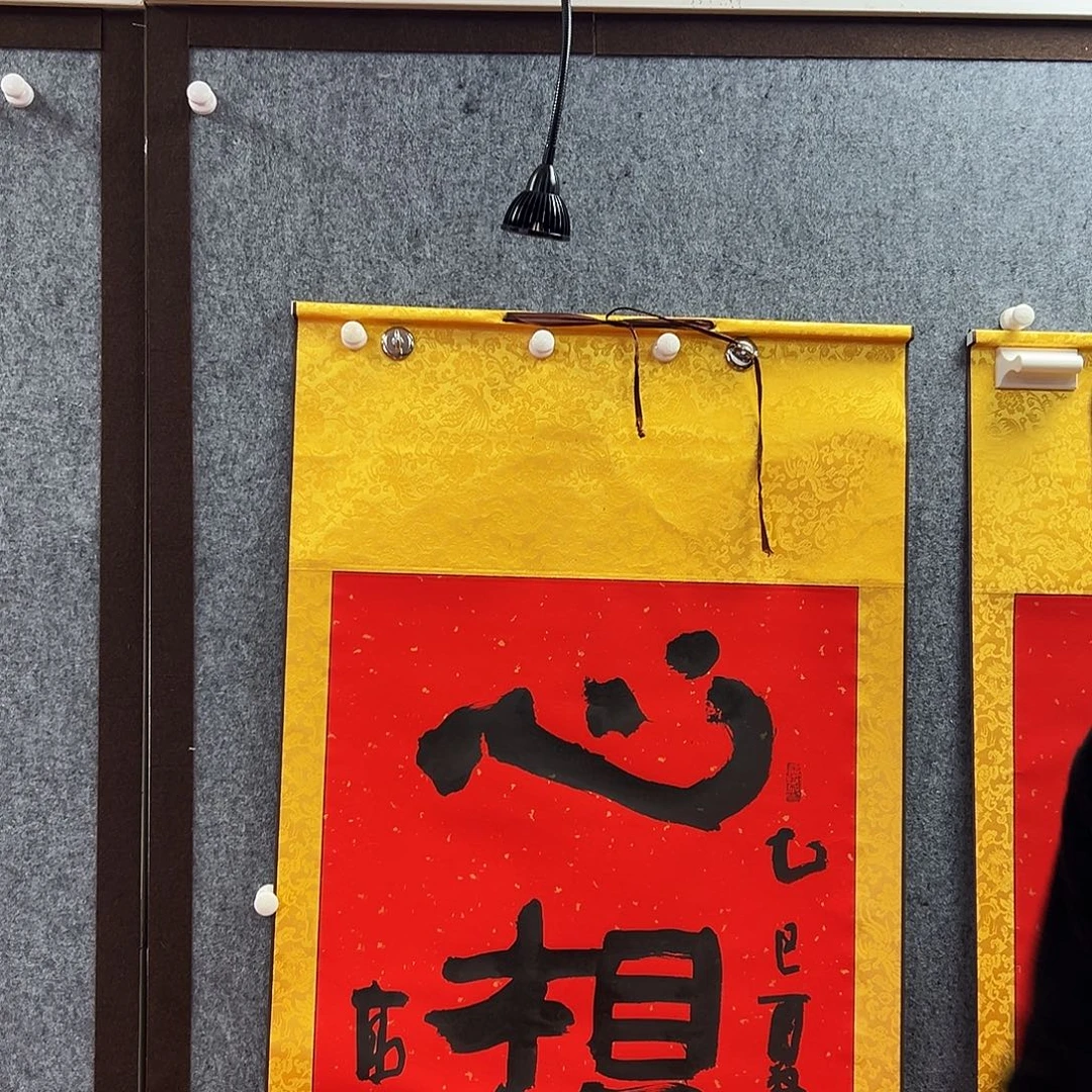 书法gws亲笔手绘作品