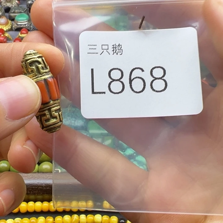 吊坠菩提根/象牙果