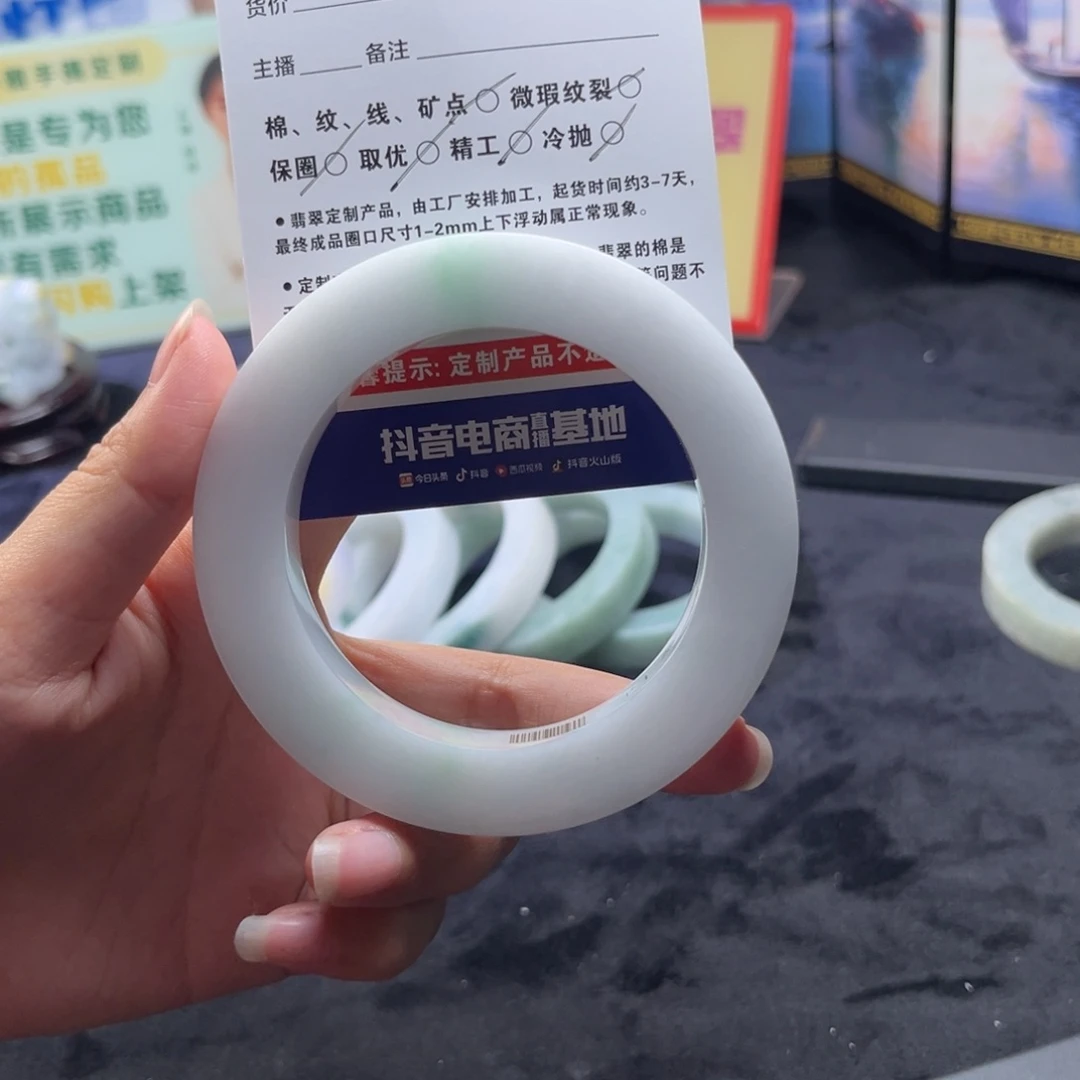 阿***燕定制翡翠未镶嵌手镯