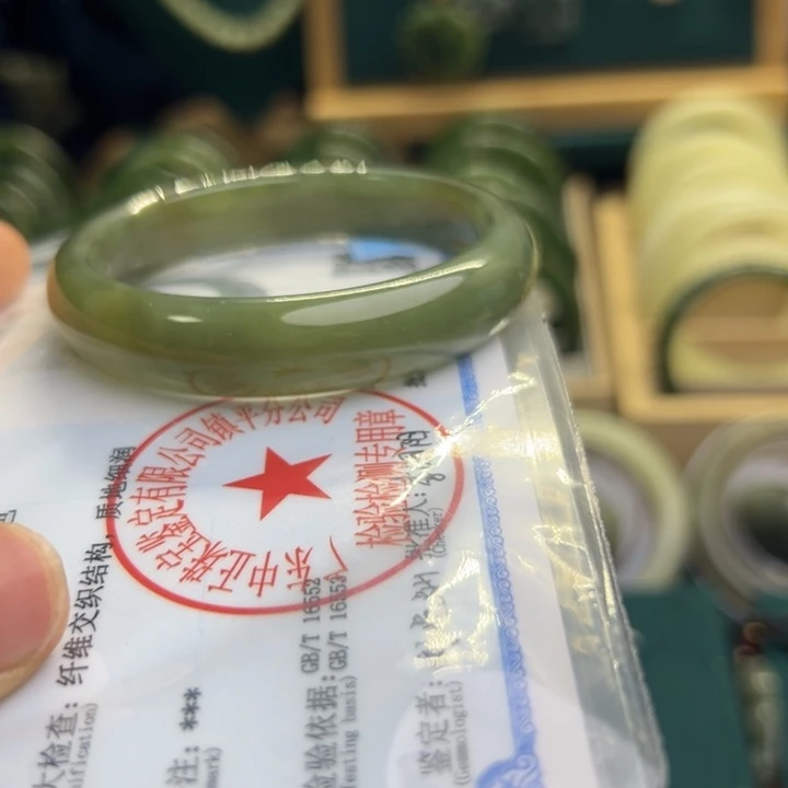 和田玉手镯未镶嵌55.1圈围1809