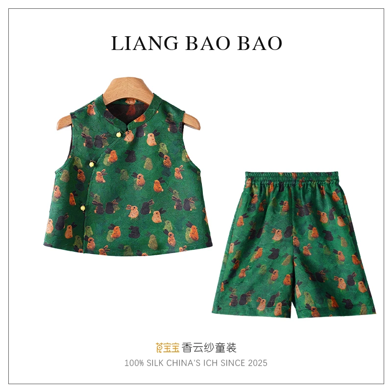 莨宝宝「双兔呈祥」B150+B211短裤套装100%桑蚕丝男女童套装zt