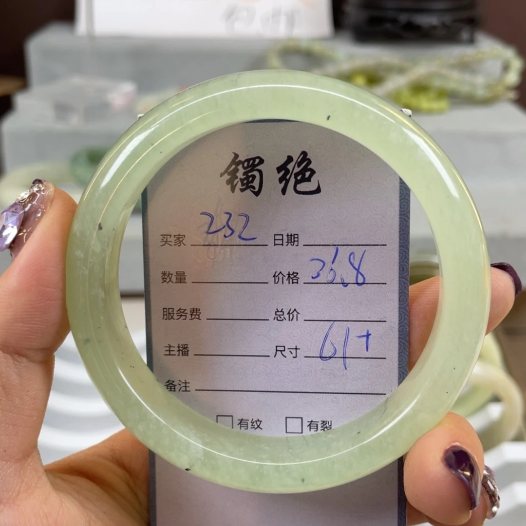 【闪购商品】蛇纹石玉未镶嵌手镯