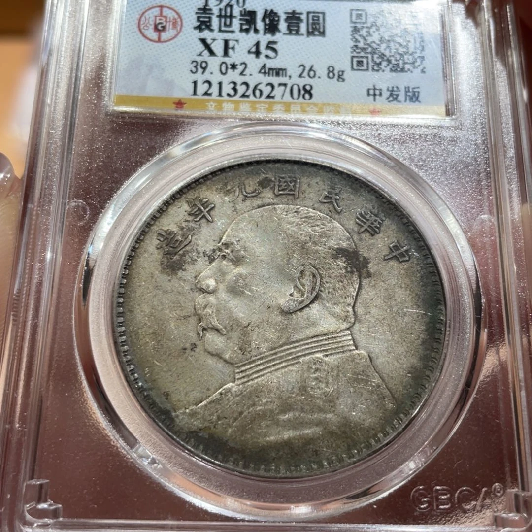 银大头九年 2708 公博评级