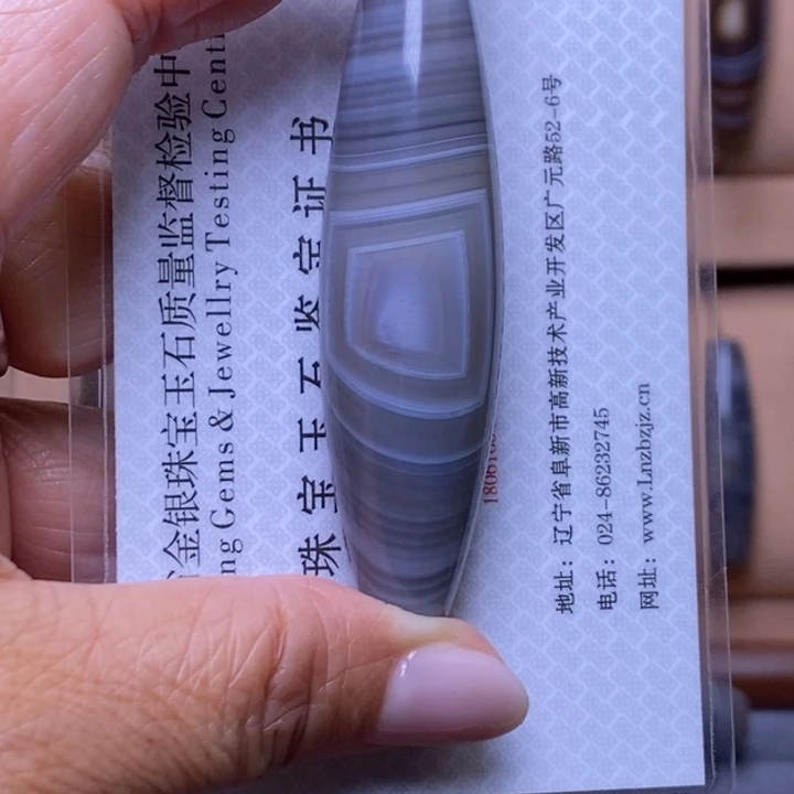 M***d玛瑙/玉髓未镶嵌颈饰