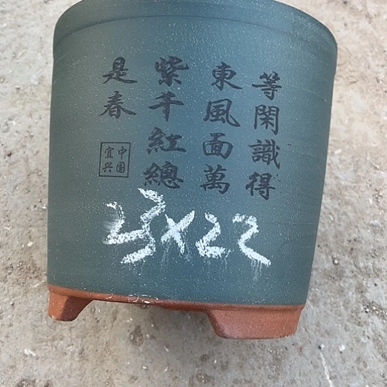 紫砂工艺厂……紫砂工艺厂……