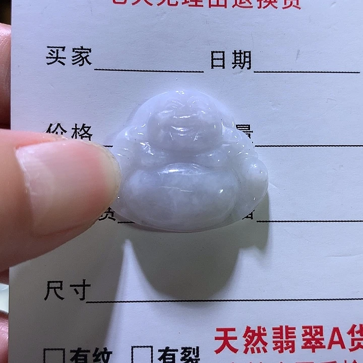 翡翠银S925镶嵌吊坠(不含链)