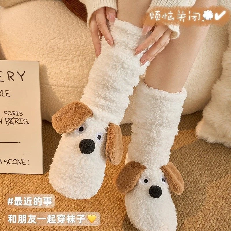 【暖脚神器】加绒暖足宝地板袜子女秋冬季加厚保暖可爱卡通居家长袜