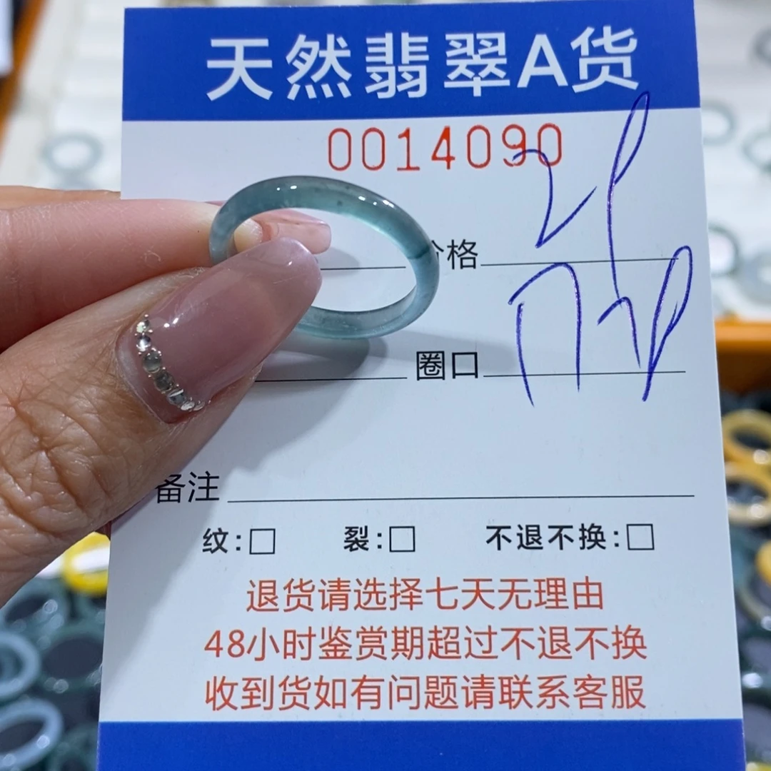 翡翠未镶嵌戒指翡翠