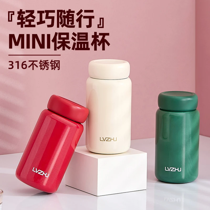 绿珠保温杯水杯子爆款新款316内胆水杯上班女士专用高颜值便携
