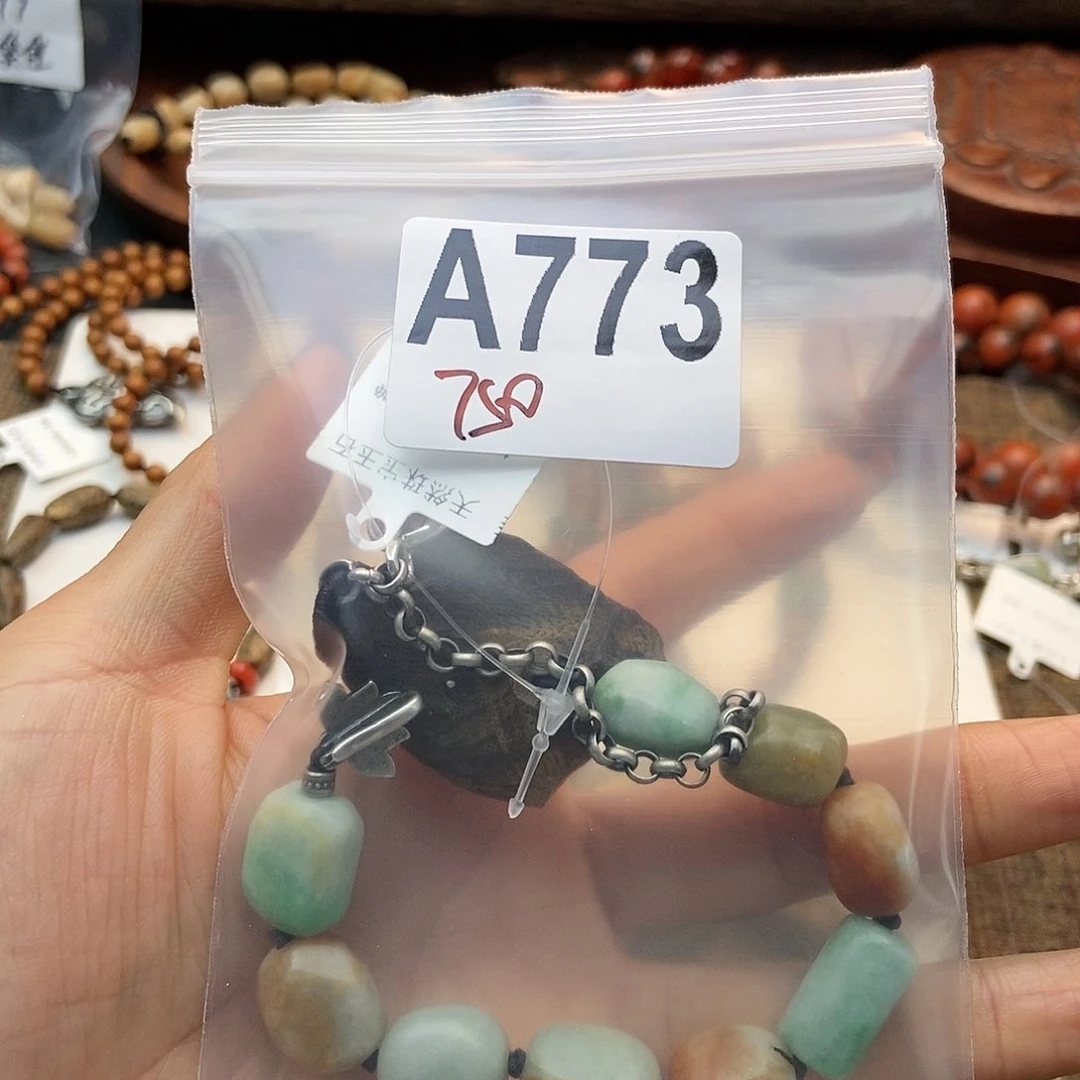 【闪购商品】翡翠挂件未镶嵌我****窝配件