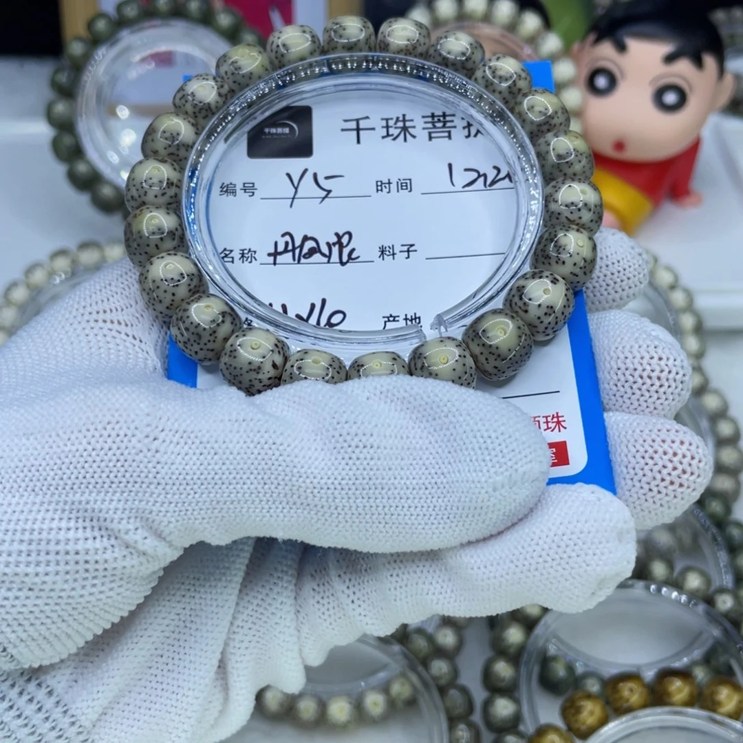 星月菩提吊坠Y5丹凤眼