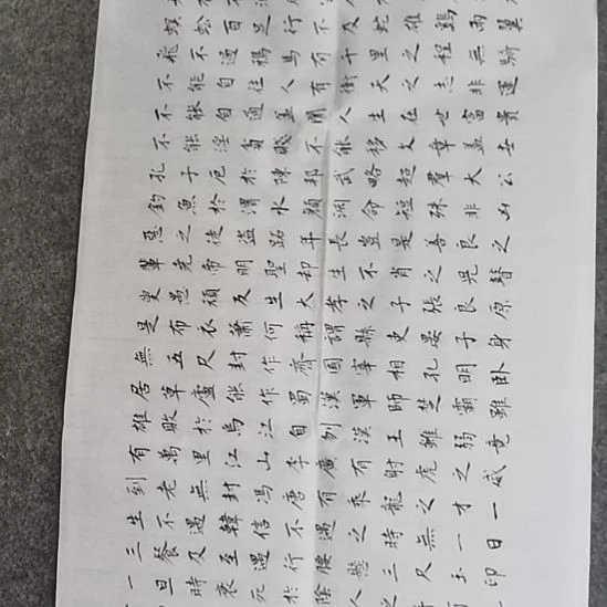 我***冠书法书书屋书法作品