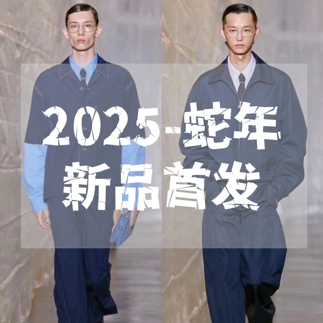 【琳】2025夏季凉爽舒适透气新款百搭男装套装 25SS052