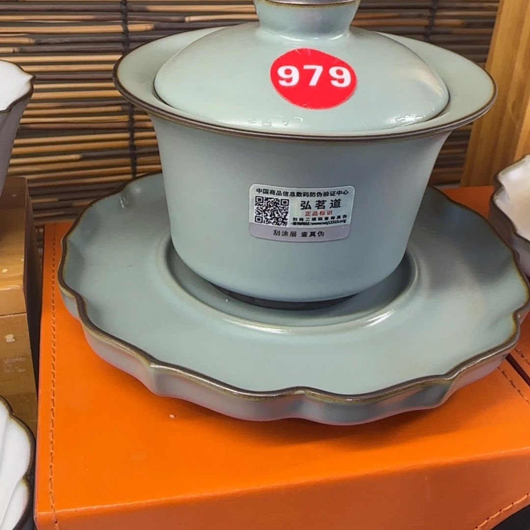 瓷片开播见面礼！！！！！