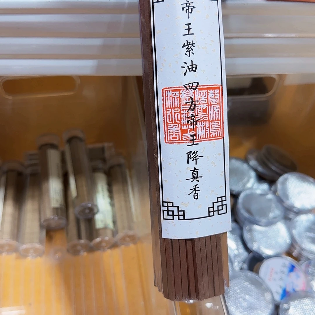 线香天然香一件也是工厂价