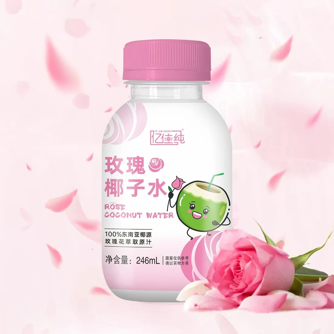 【抢8瓶】亿佳纯玫瑰椰子水246ml小瓶100%果汁含电解质饮品补水饮料