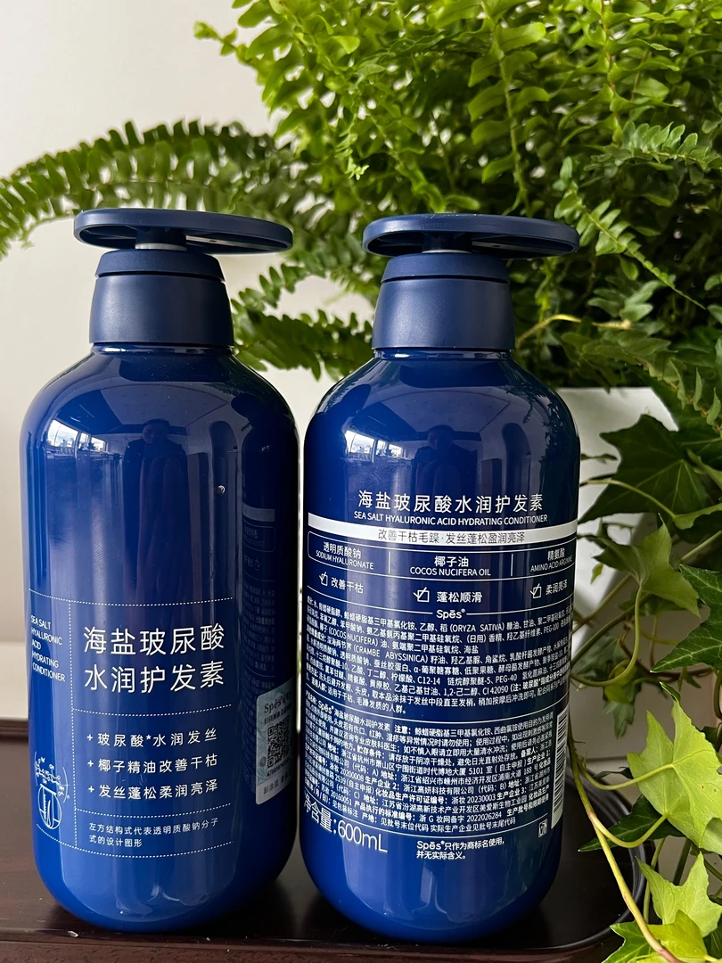 诗家  海盐玻尿酸护发素 600ml  发2瓶