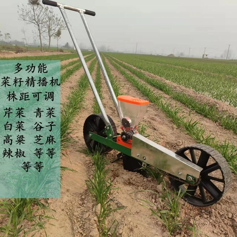 【一键多用】蔬菜精播机多功能手推式播种机菠菜萝卜香菜油菜青菜