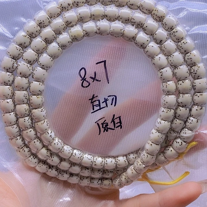 吊坠星月菩提星月