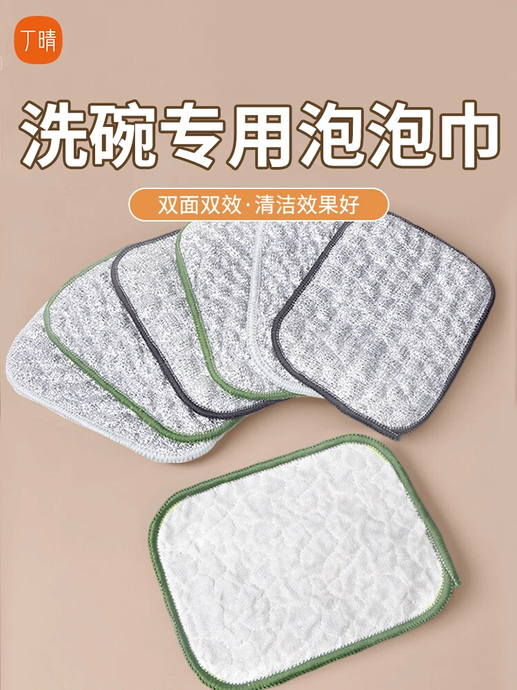 银丝洗碗布厨房专用钢丝棉纱洗碗巾双层加厚不易沾油抹布刷碗神器