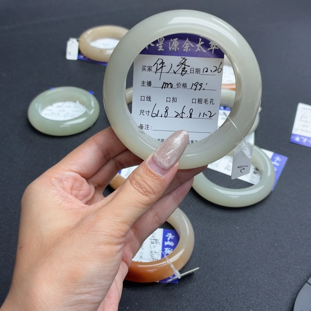 伊***秀石英岩玉未镶嵌手镯