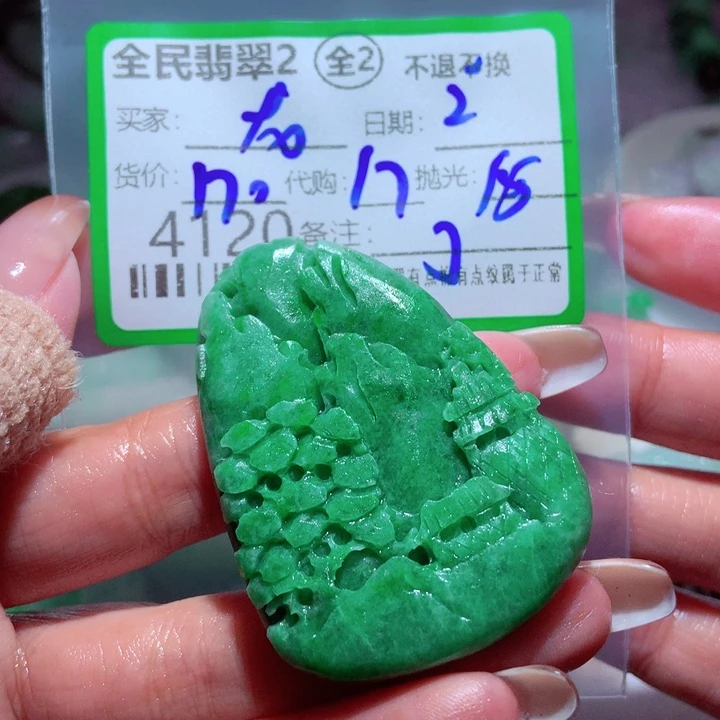 龙***心定制翡翠未镶嵌你