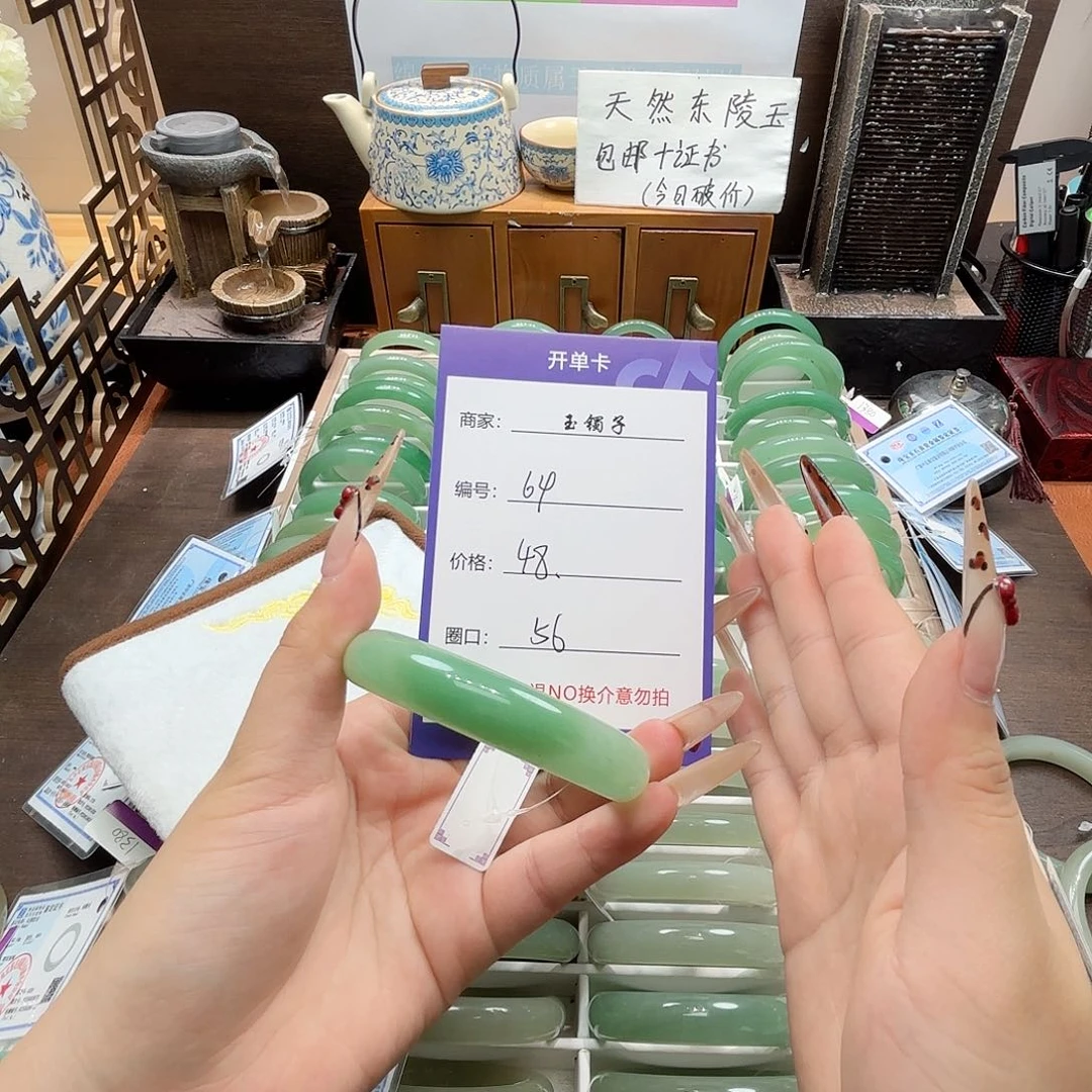 东陵石合金手镯64