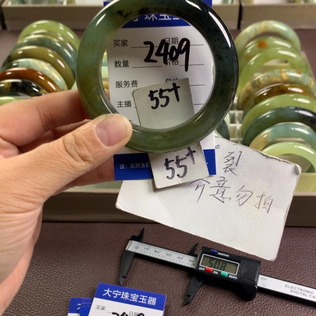 蛇纹石玉未镶嵌手镯2409