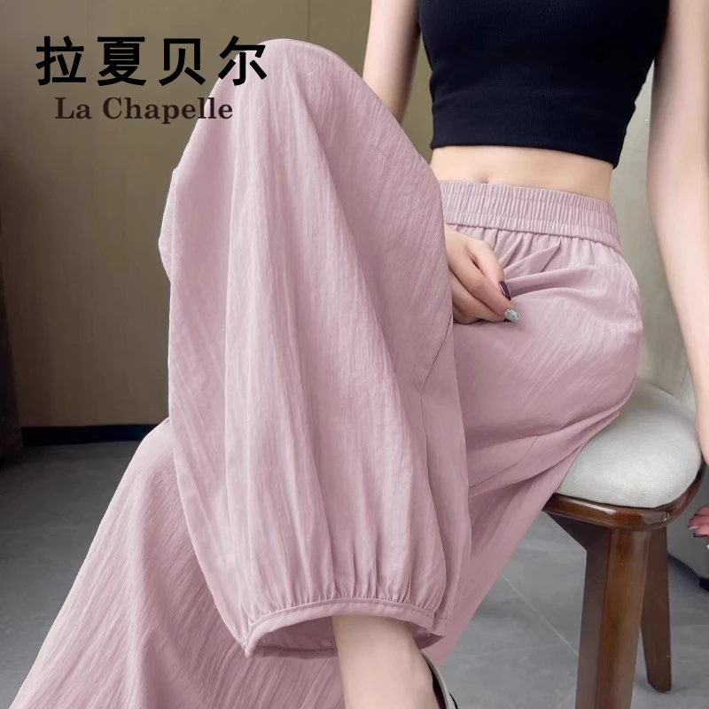 拉夏贝尔粉色萝卜裤女速干薄款宽松时尚减龄显瘦小个子休闲凉凉裤