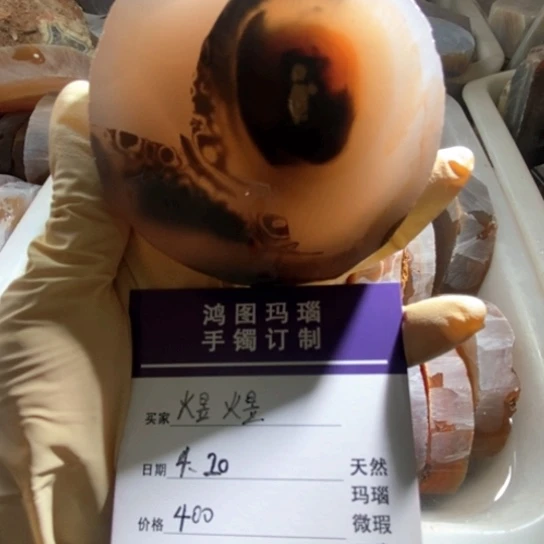 定制玛瑙天然玛瑙手镯定制