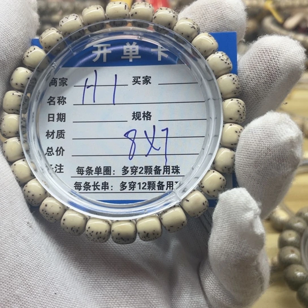 星月菩提手串星月菩提a1