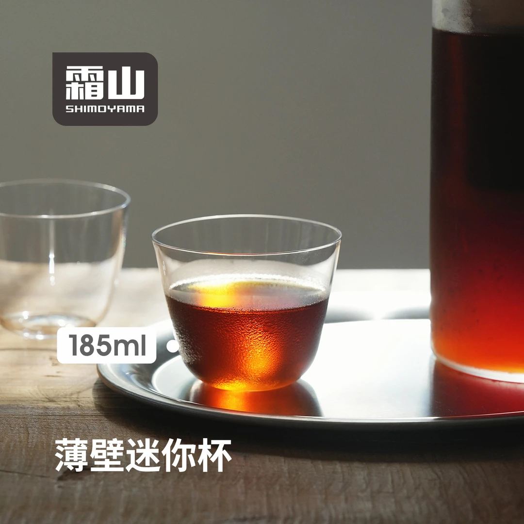 【霜山】水晶玻璃杯咖啡冷饮杯茶杯水果甜品碗日式梅酒杯薄壁迷你杯
