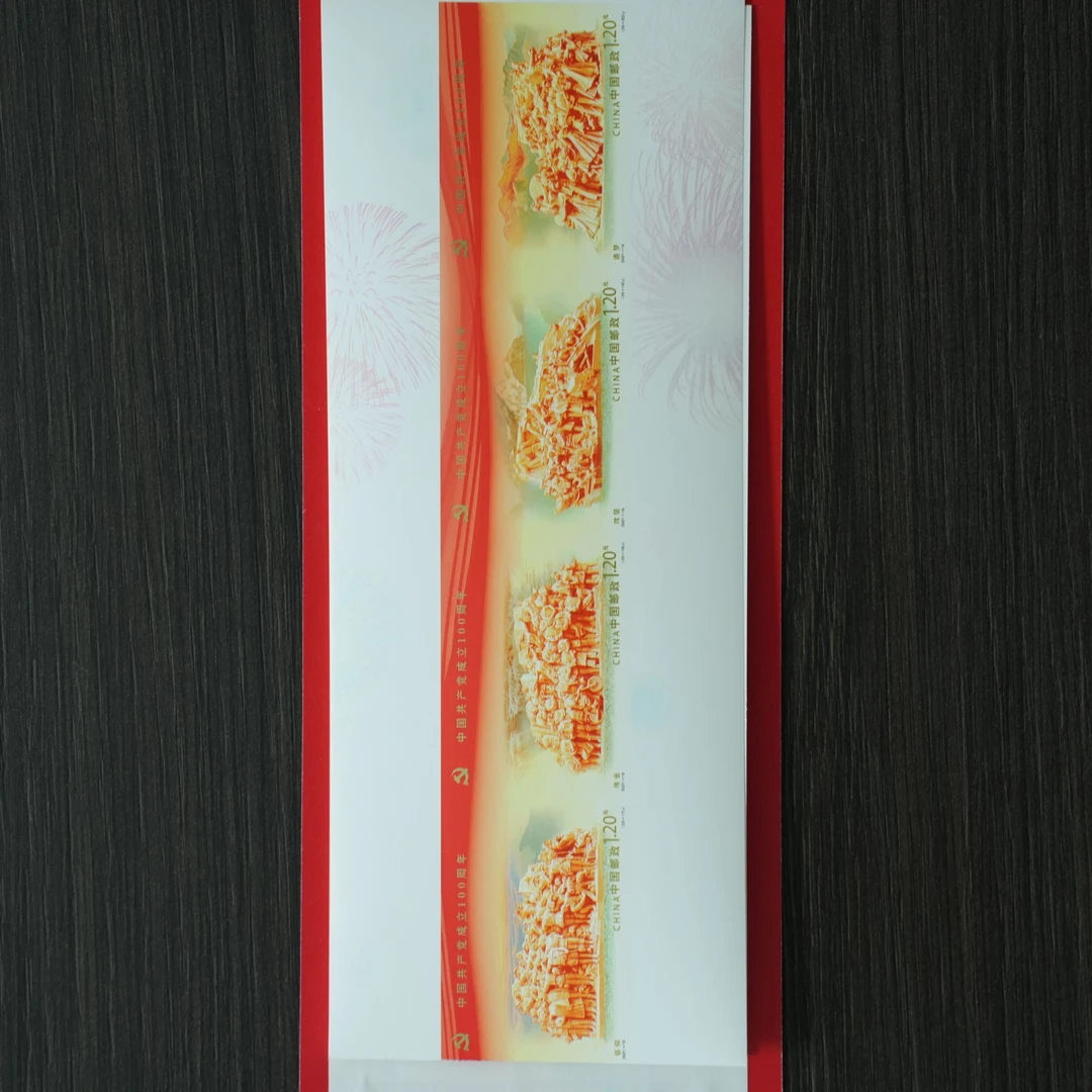 集邮-100周年长卷版纪念邮折邮票